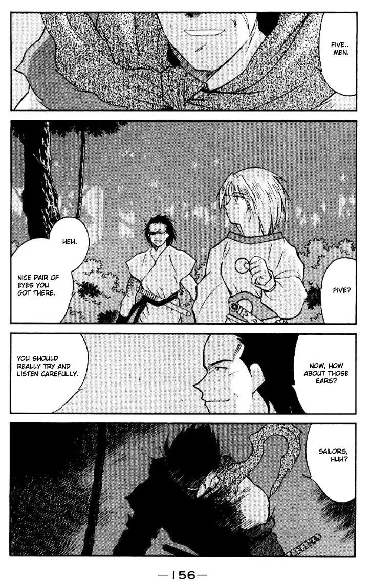 Kaiouki - 13 page 20