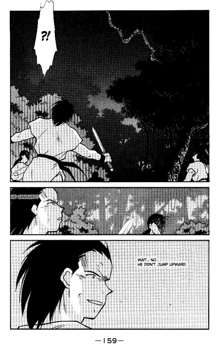 Kaiouki - 13 page 23