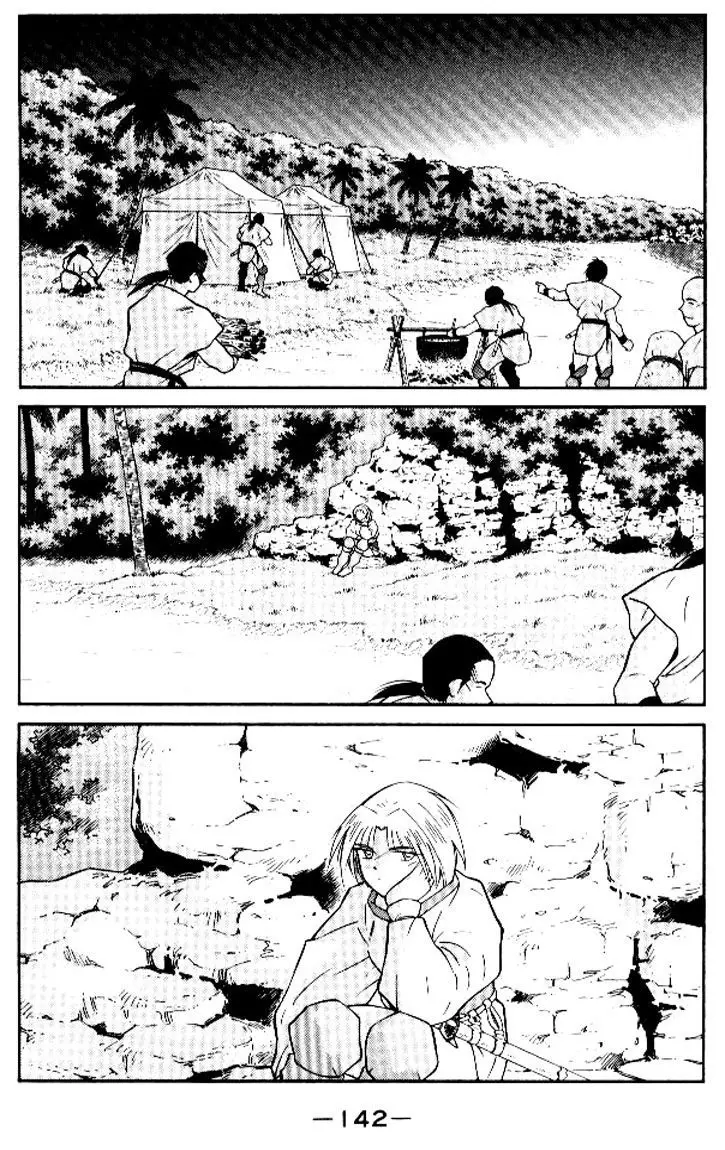 Kaiouki - 13 page 6