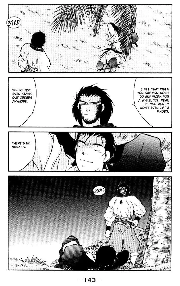 Kaiouki - 13 page 7