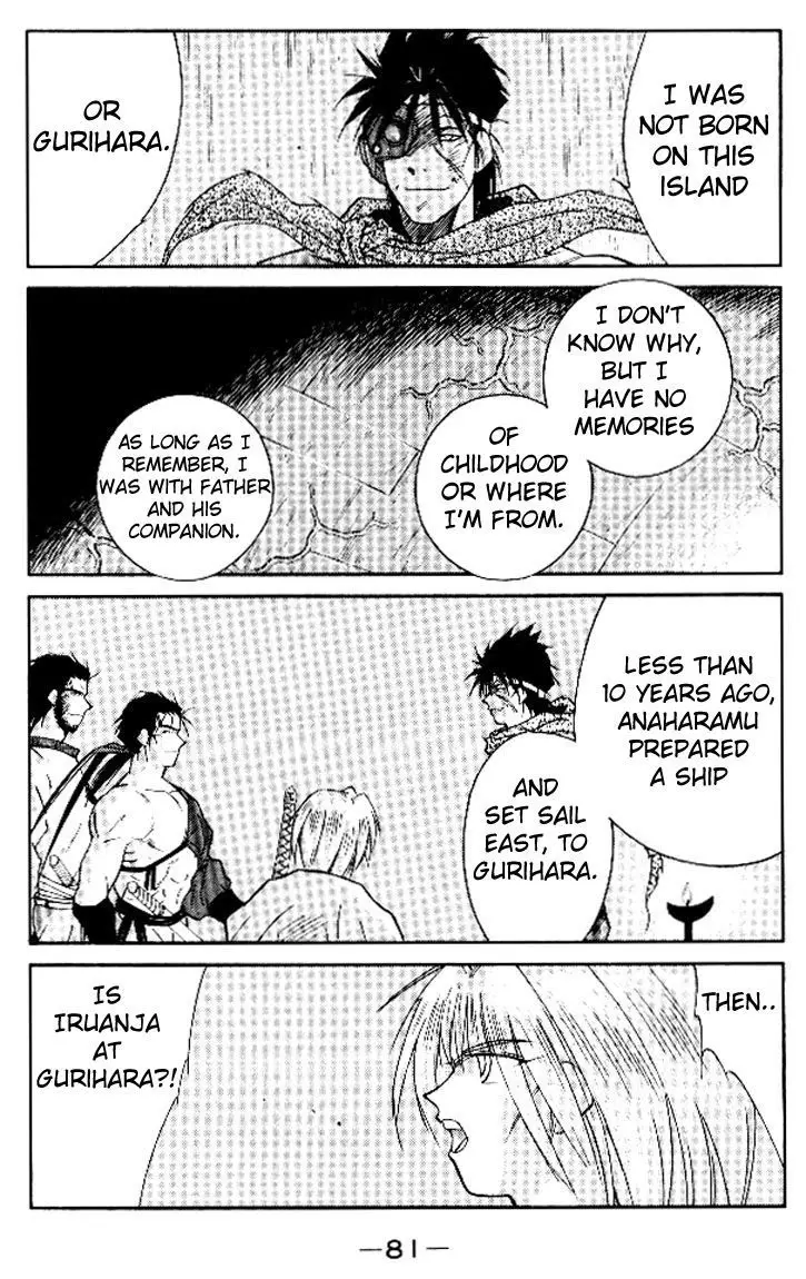 Kaiouki - 15 page 15