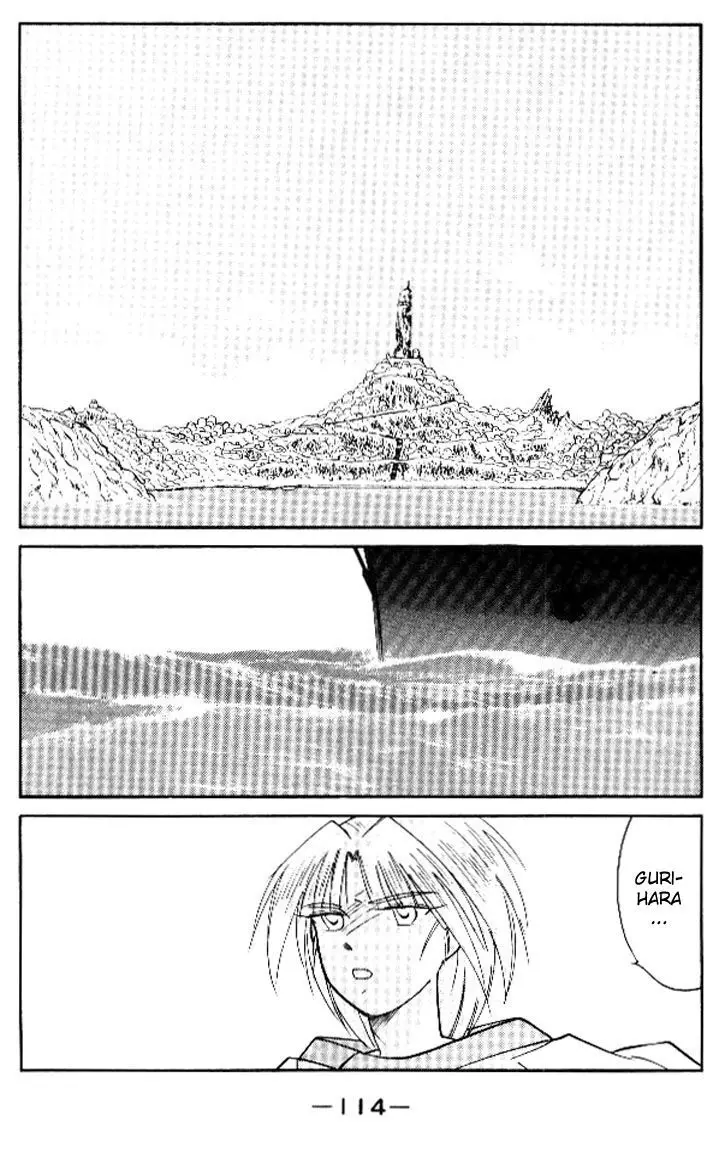 Kaiouki - 15 page 48