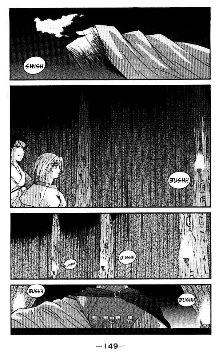 Kaiouki - 16 page 18
