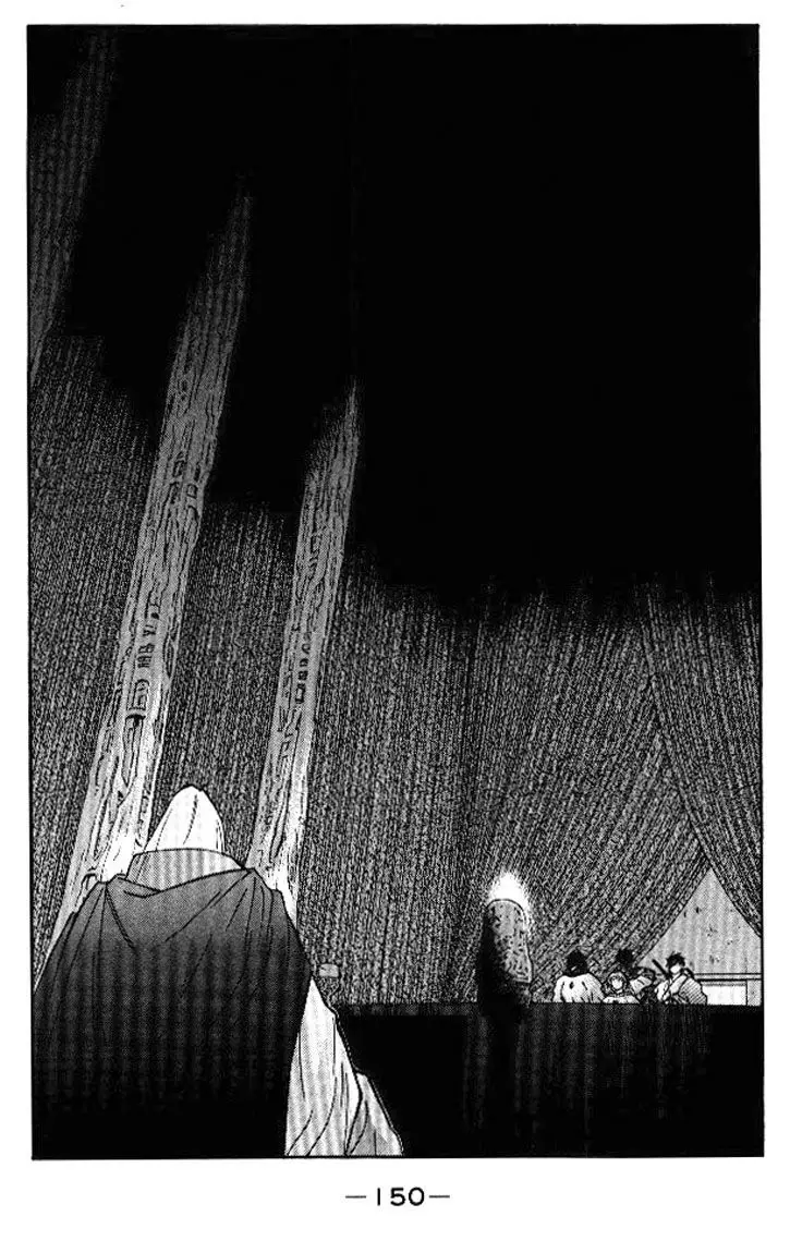 Kaiouki - 16 page 19
