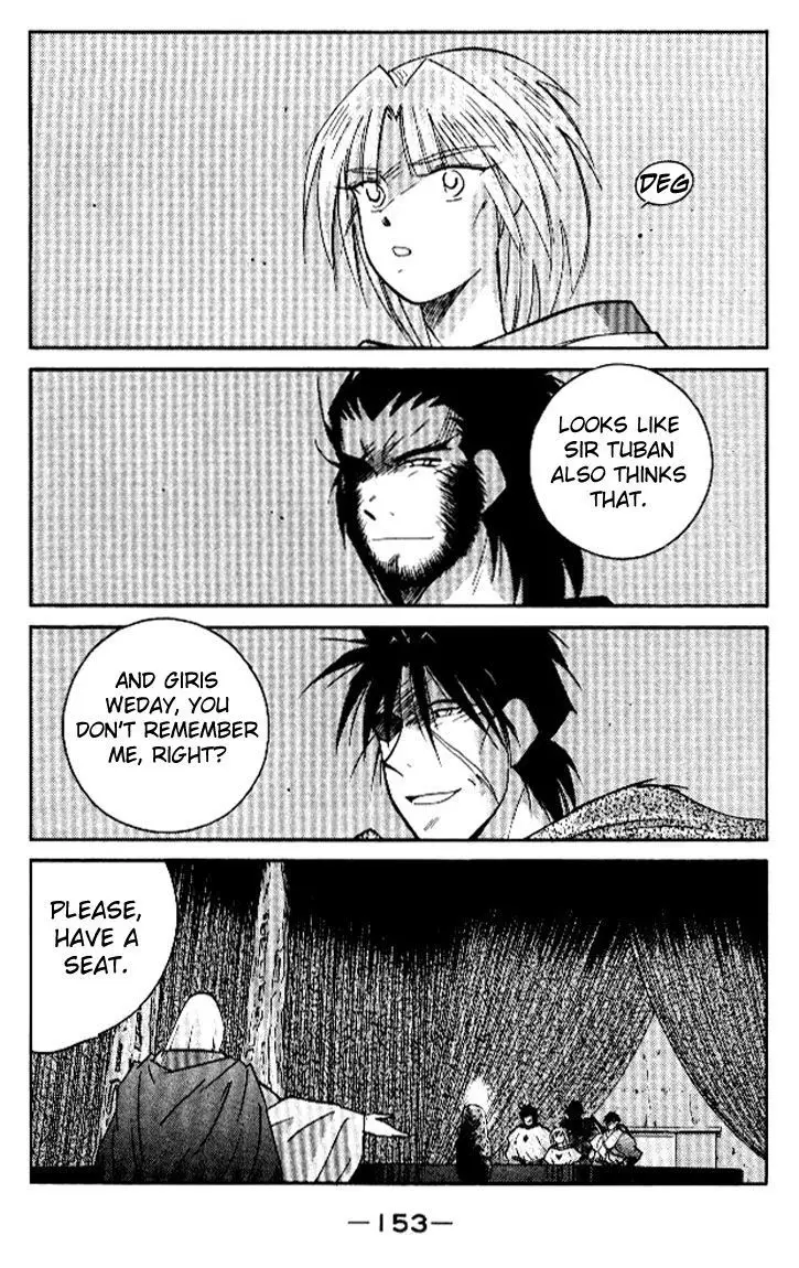 Kaiouki - 16 page 22