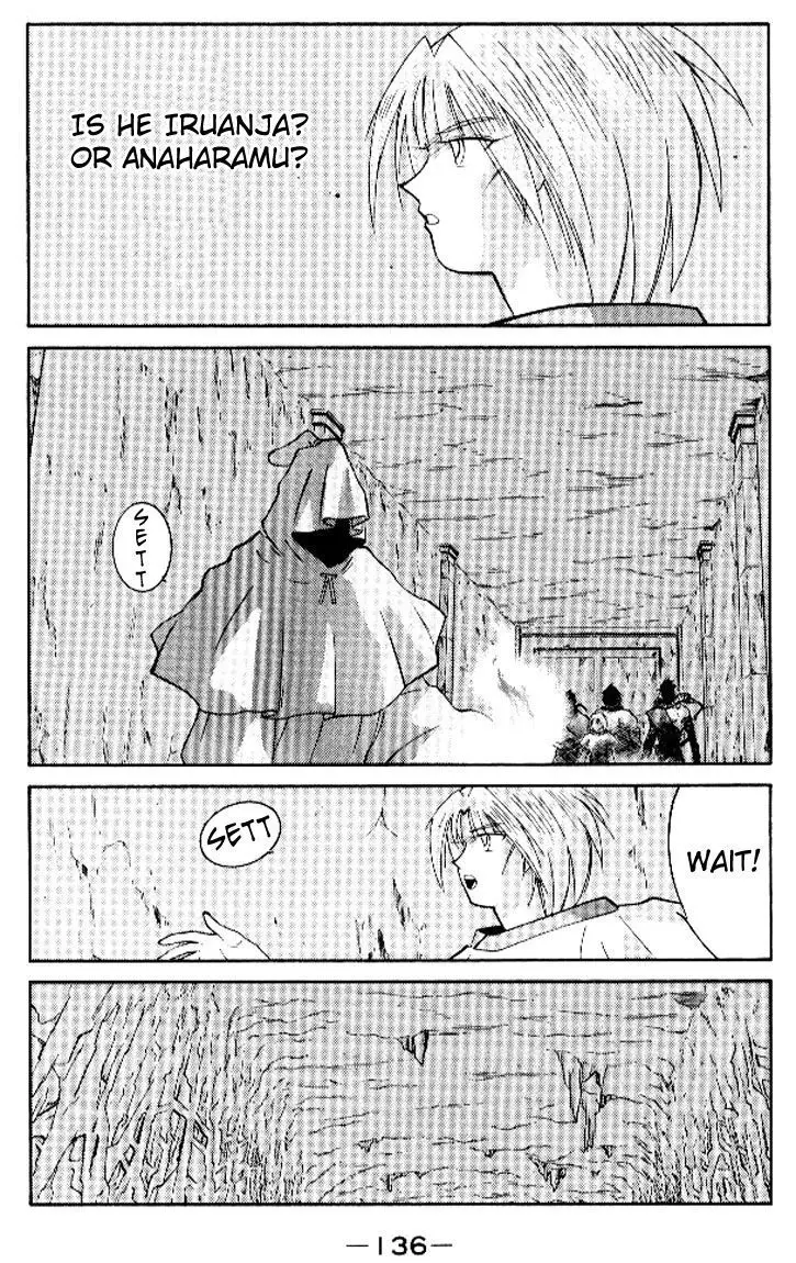 Kaiouki - 16 page 5