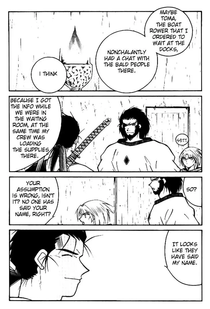 Kaiouki - 17 page 13