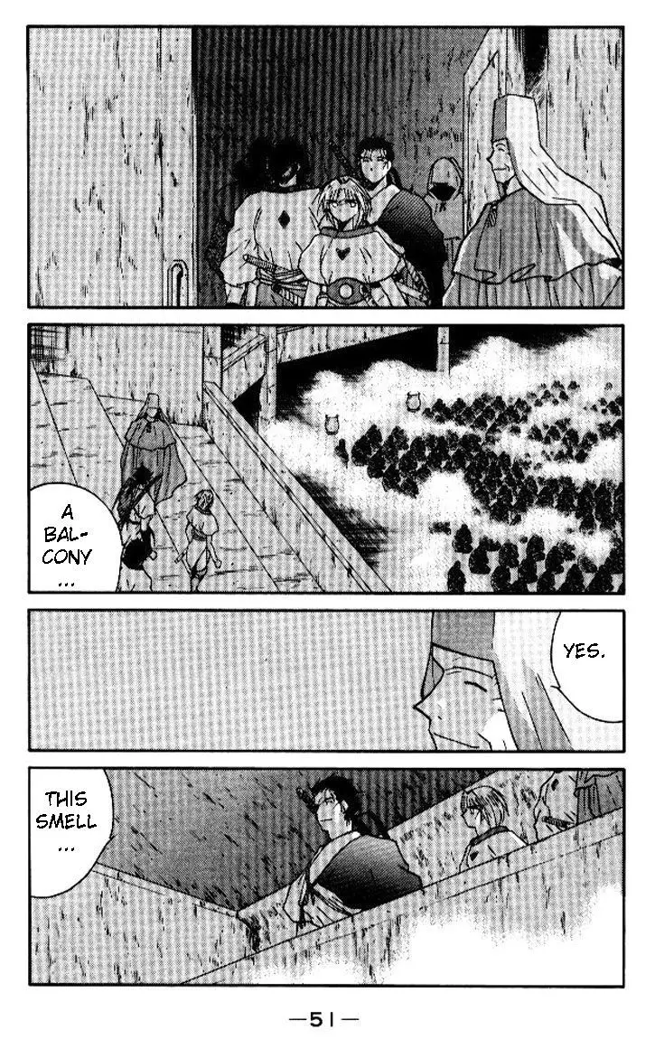 Kaiouki - 17 page 51