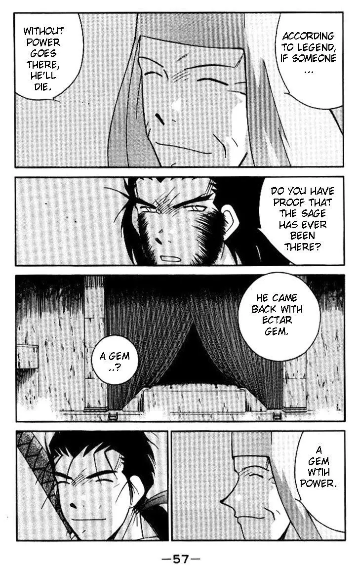 Kaiouki - 17 page 57