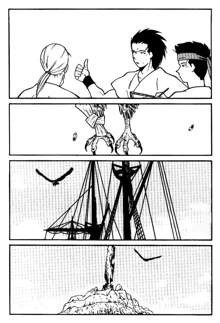 Kaiouki - 17 page 9