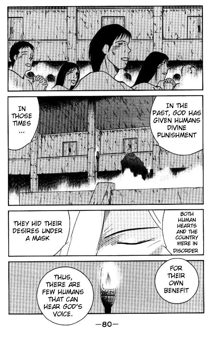 Kaiouki - 18 page 10