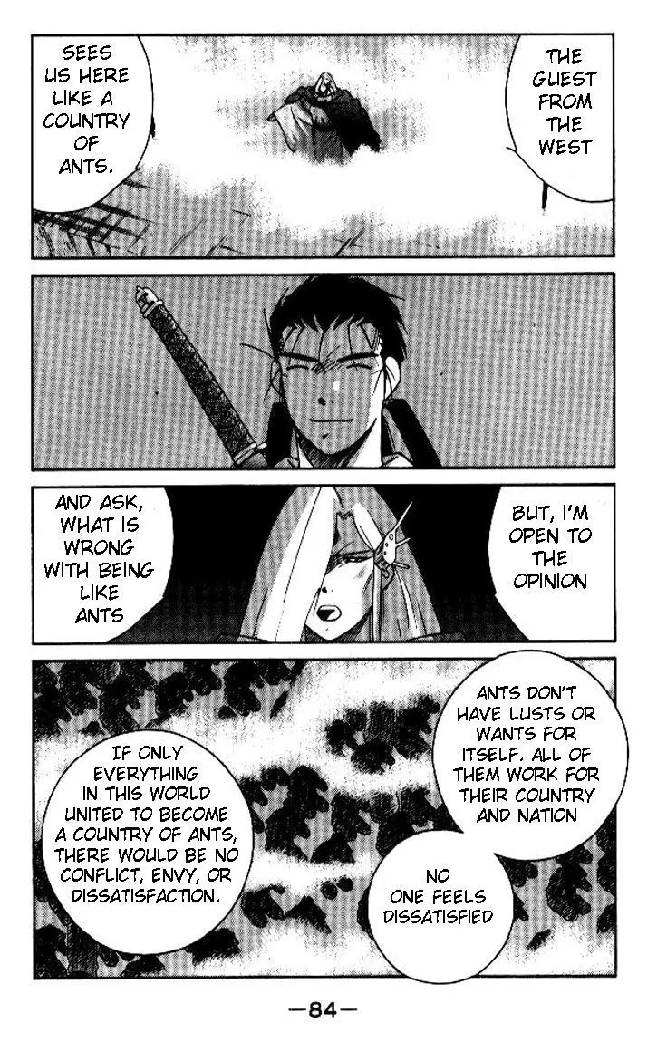 Kaiouki - 18 page 14