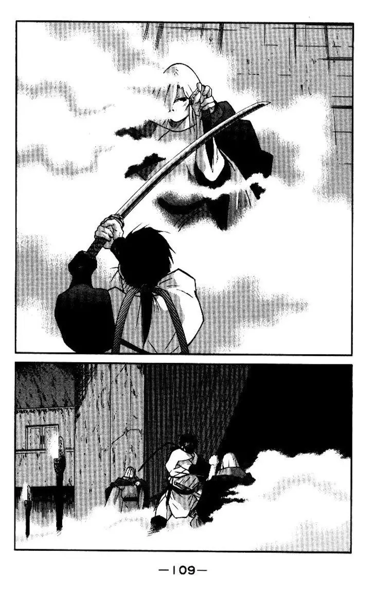 Kaiouki - 18 page 39
