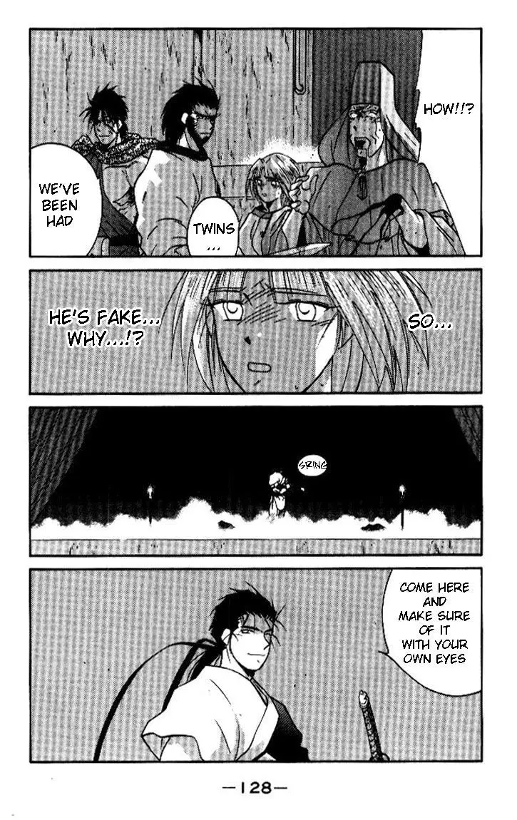 Kaiouki - 18 page 58