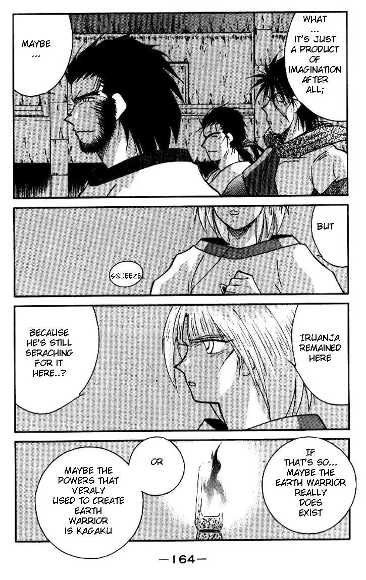 Kaiouki - 19 page 25