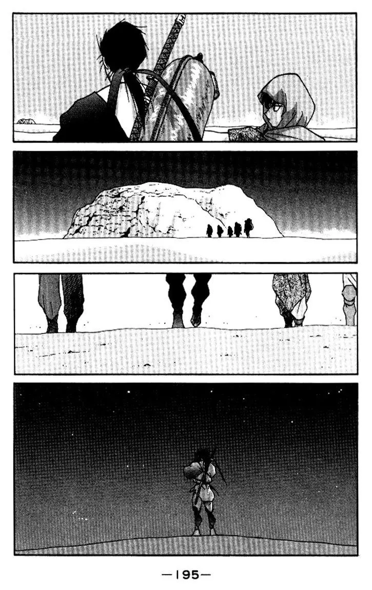 Kaiouki - 19 page 56
