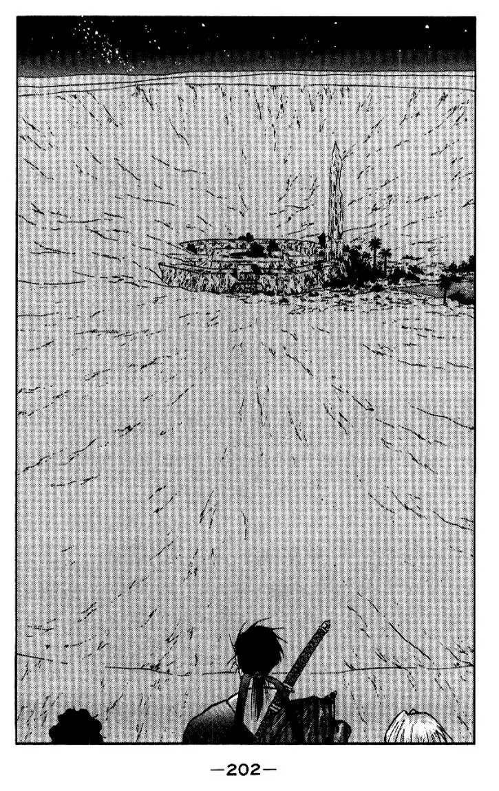 Kaiouki - 19 page 63