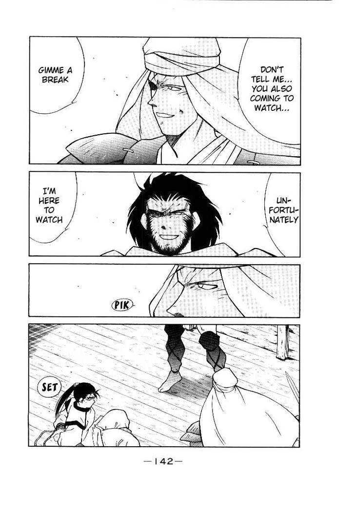 Kaiouki - 2 page 37
