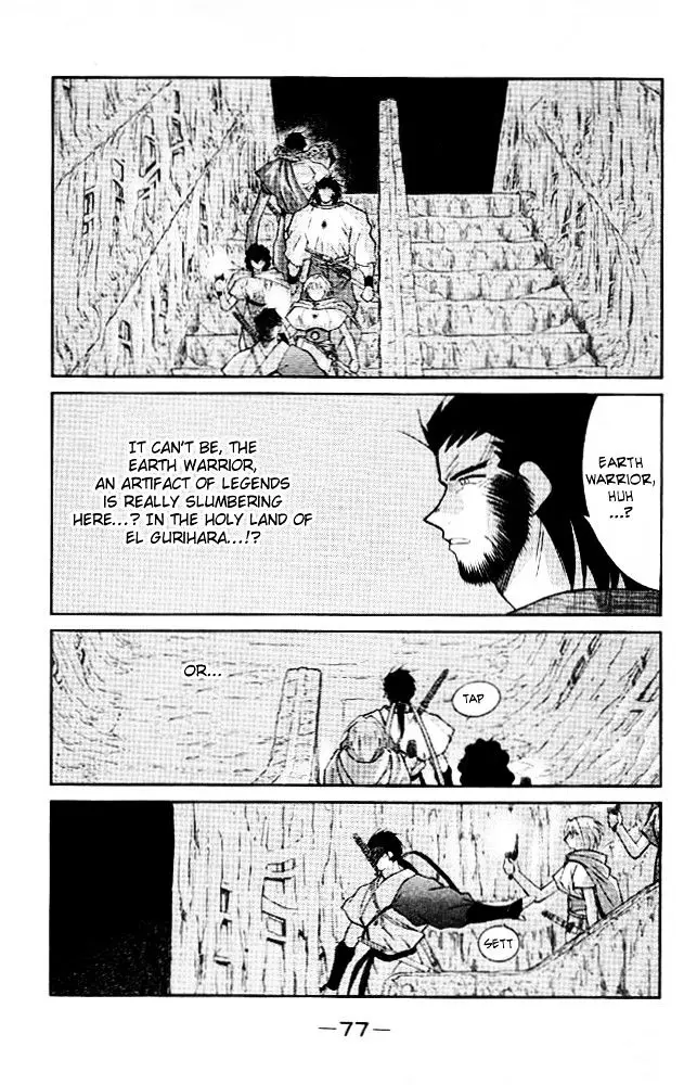 Kaiouki - 21 page 8