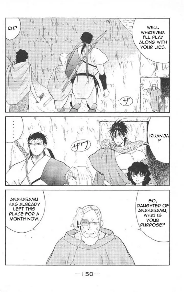 Kaiouki - 22 page 11
