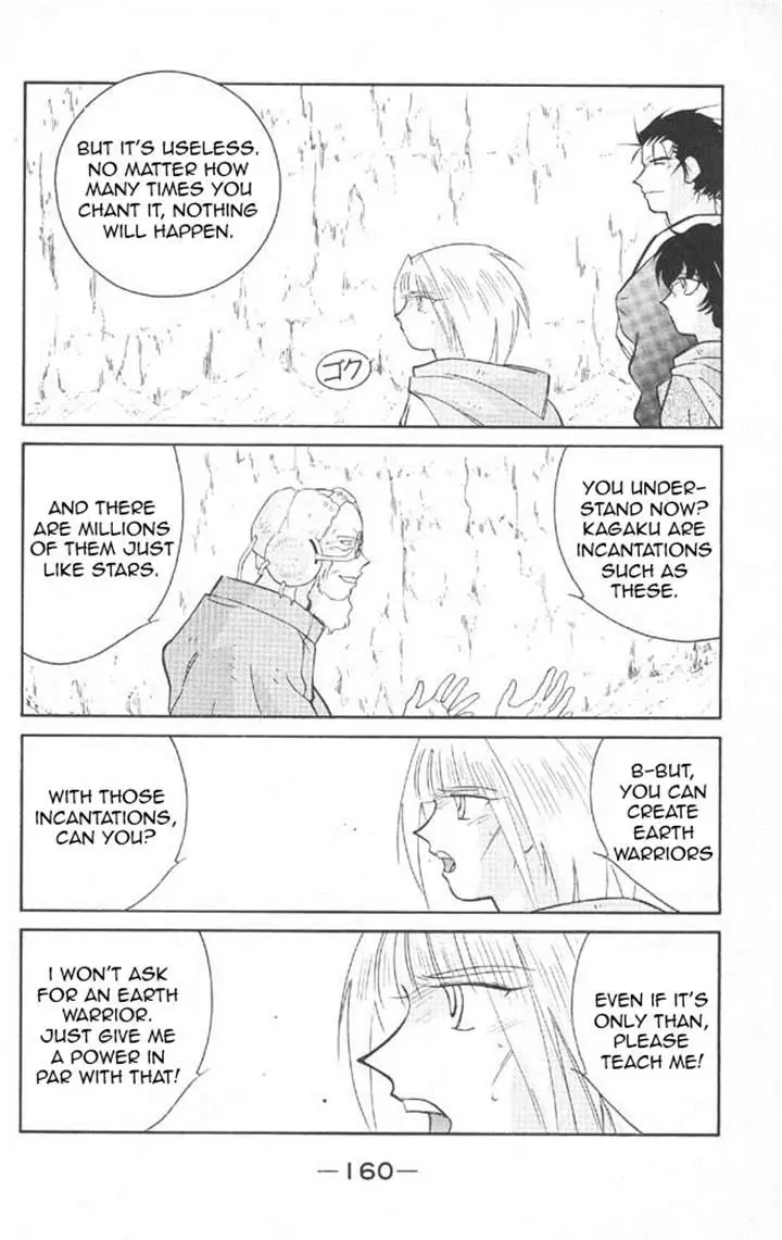 Kaiouki - 22 page 21