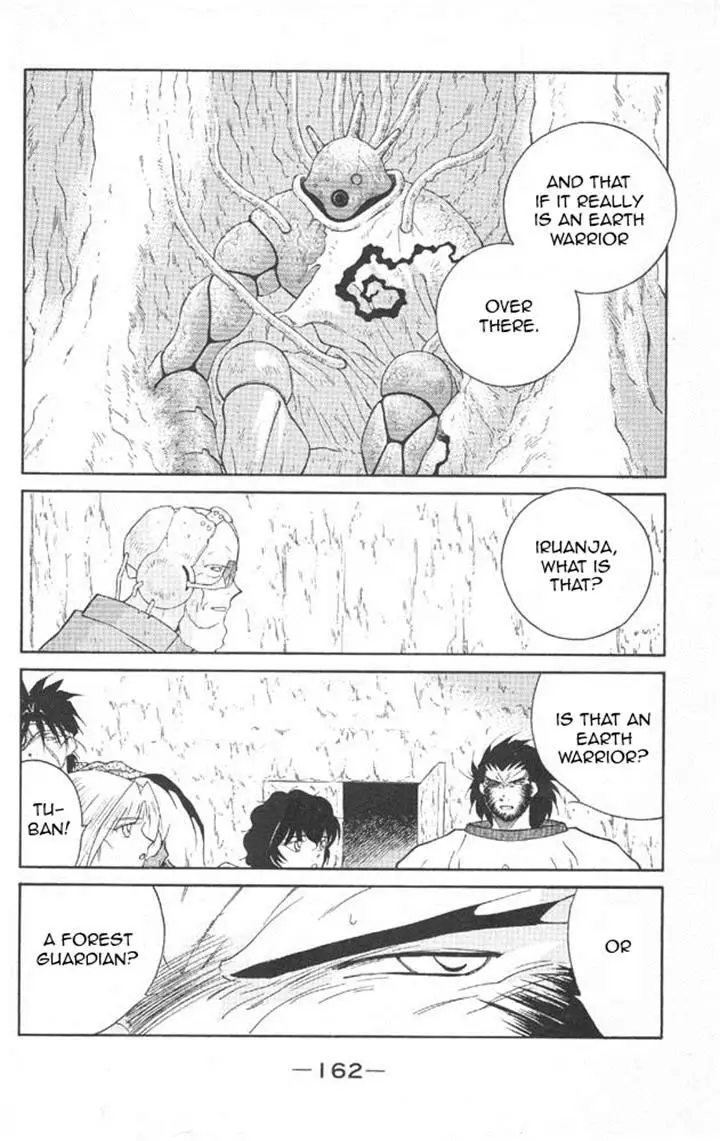 Kaiouki - 22 page 23