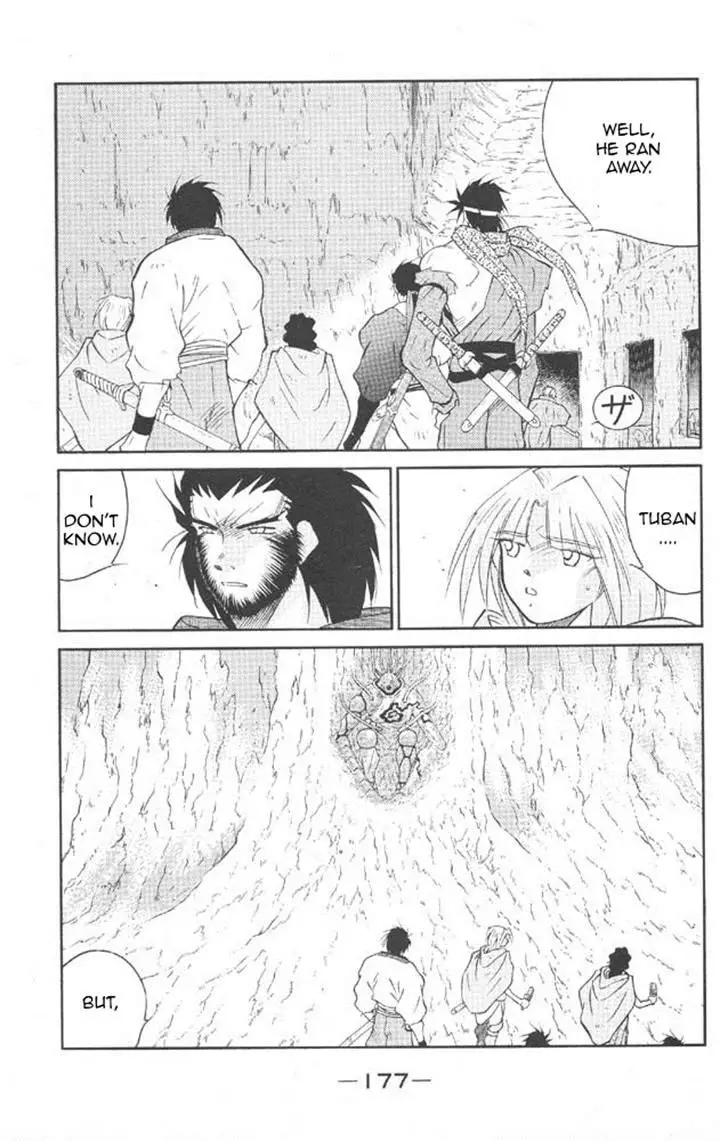 Kaiouki - 22 page 38