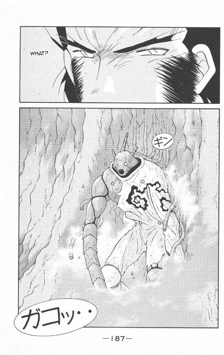 Kaiouki - 22 page 48