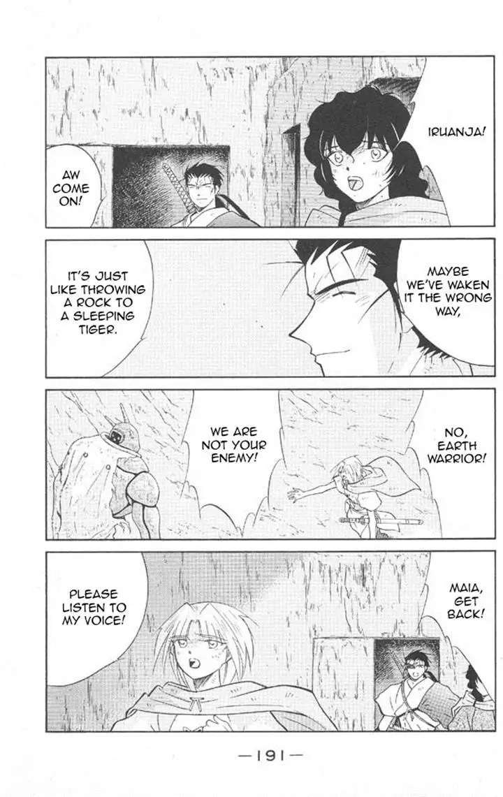 Kaiouki - 22 page 52