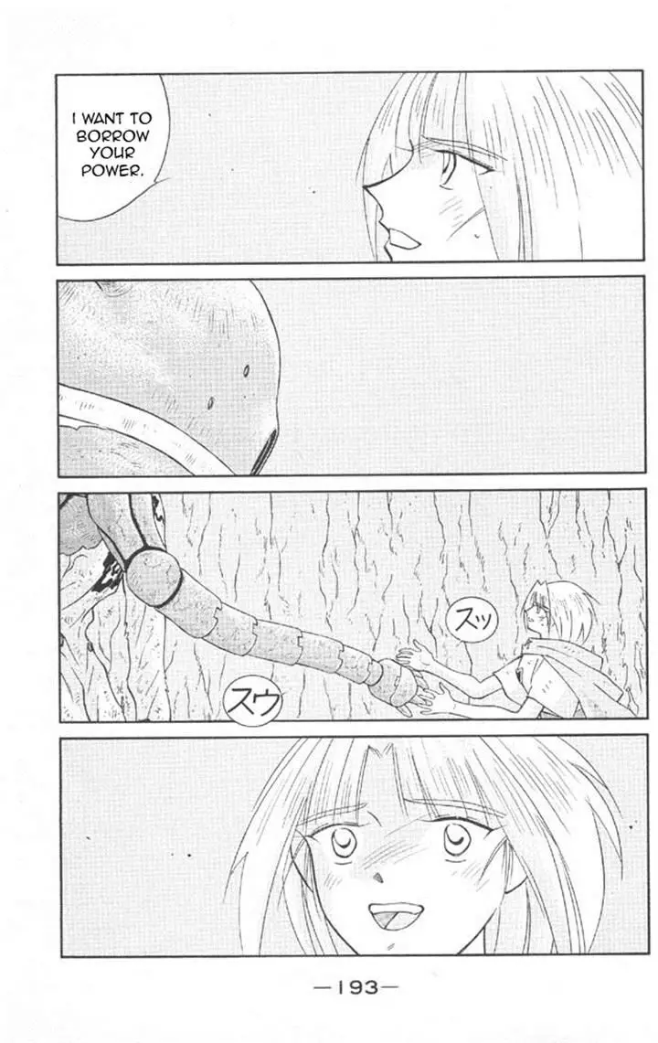 Kaiouki - 22 page 54