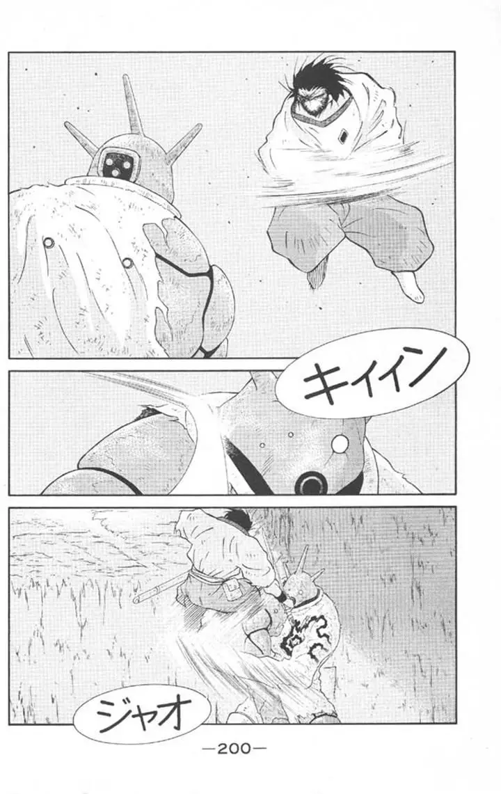 Kaiouki - 22 page 61