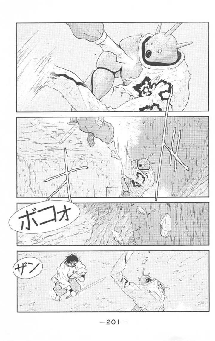 Kaiouki - 22 page 62