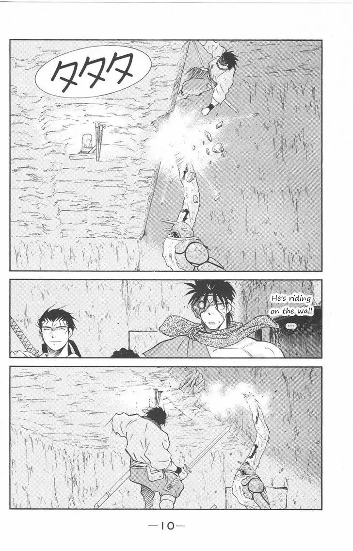 Kaiouki - 23 page 10