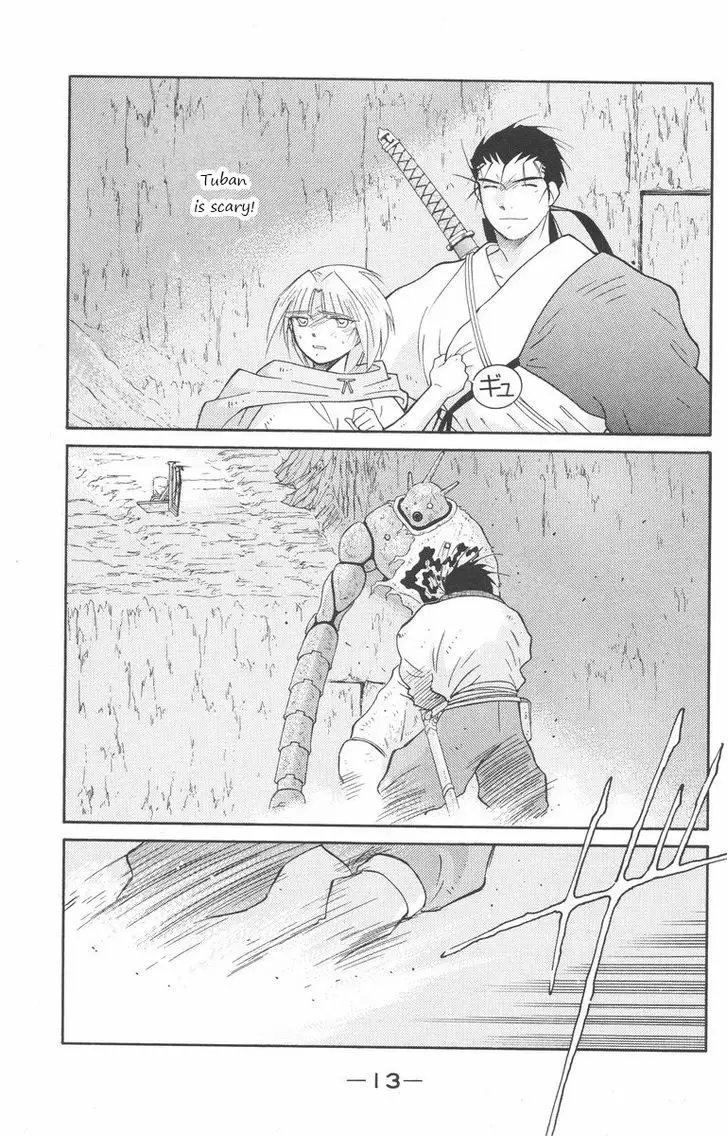Kaiouki - 23 page 13