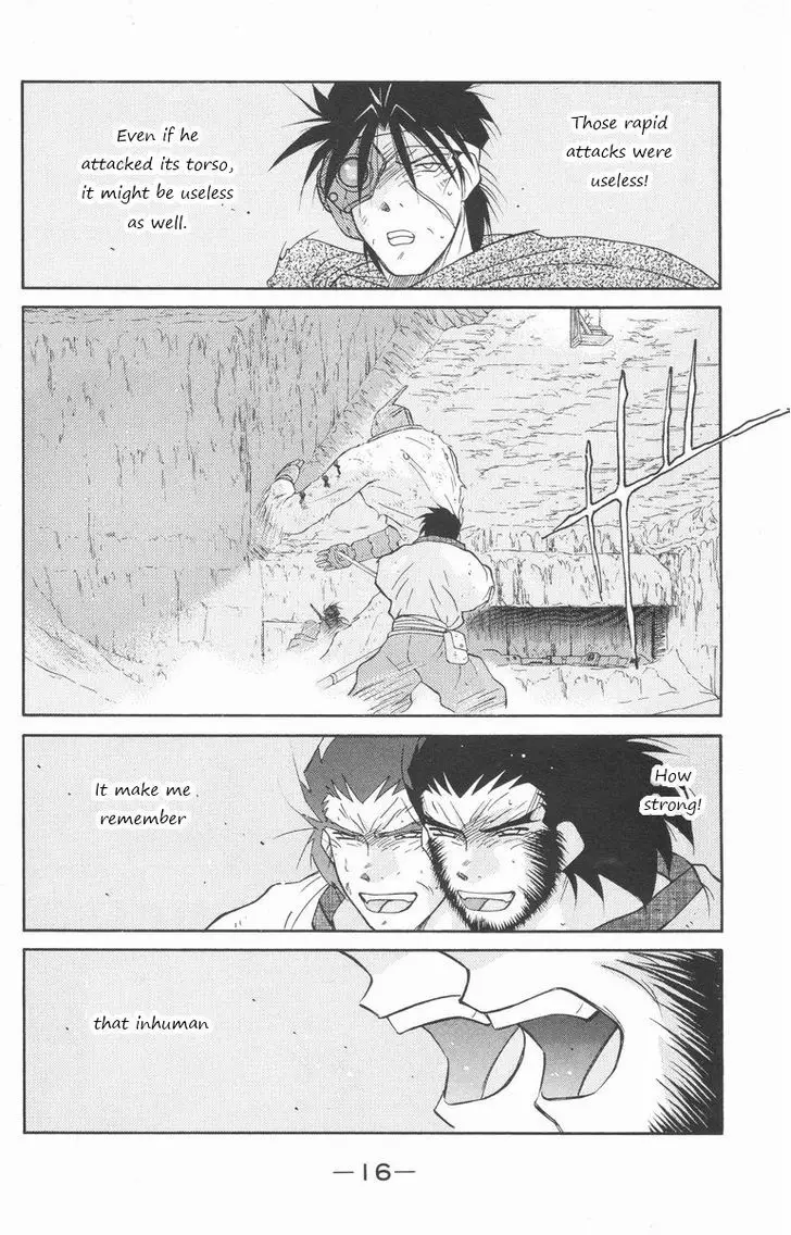 Kaiouki - 23 page 16