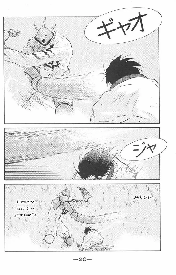 Kaiouki - 23 page 20