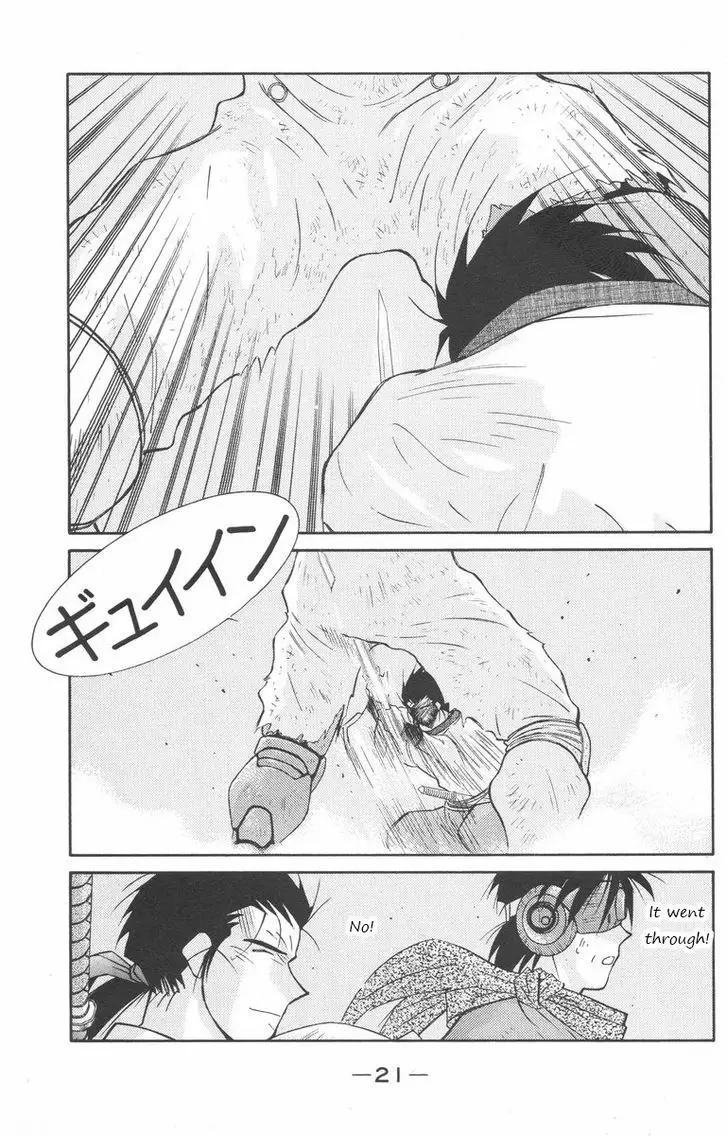 Kaiouki - 23 page 21