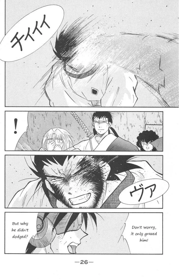 Kaiouki - 23 page 26