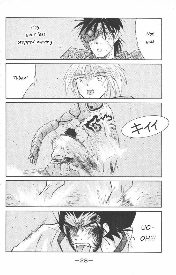 Kaiouki - 23 page 28