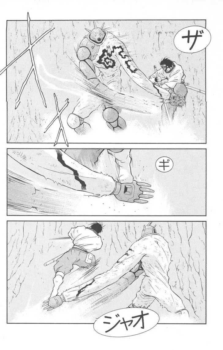 Kaiouki - 23 page 6