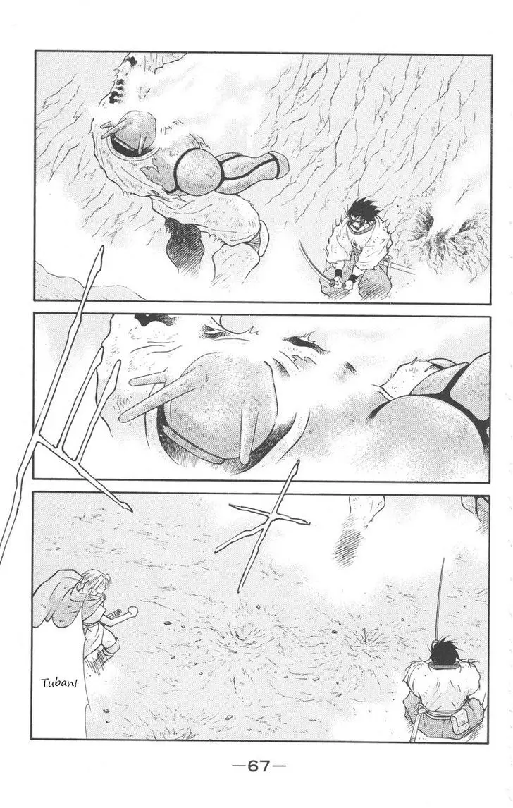 Kaiouki - 23 page 66