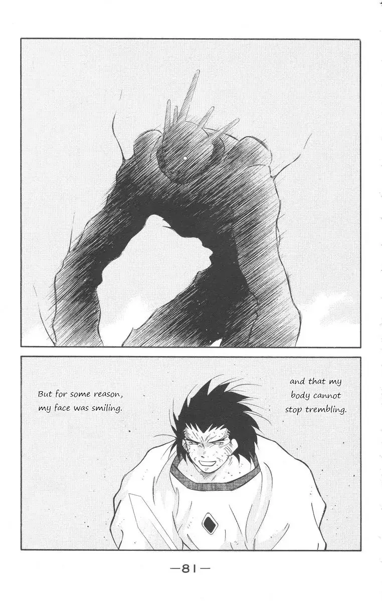 Kaiouki - 24 page 11