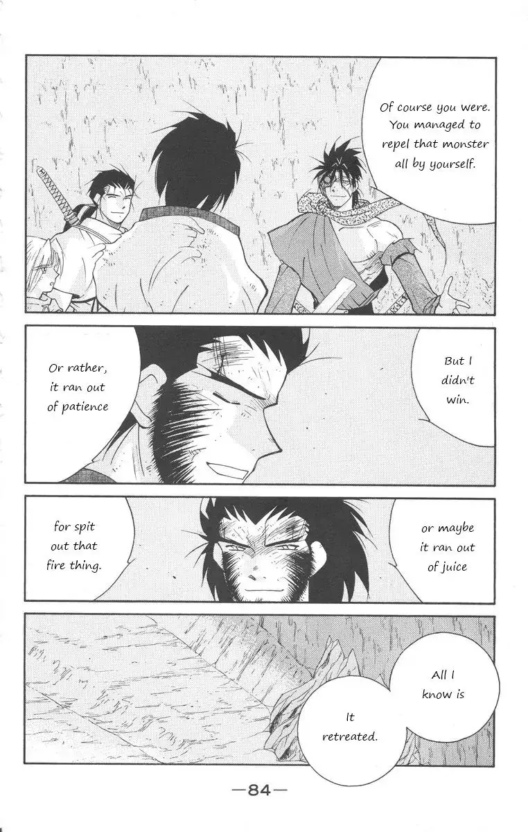 Kaiouki - 24 page 14