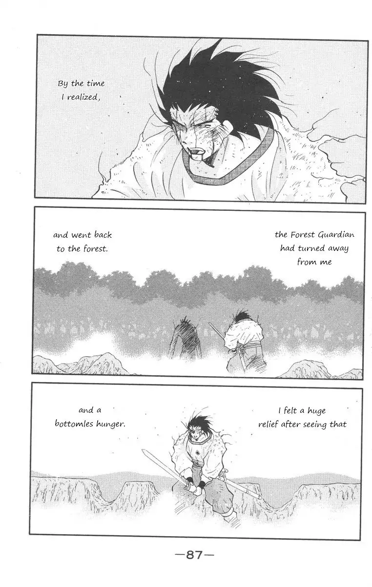 Kaiouki - 24 page 17