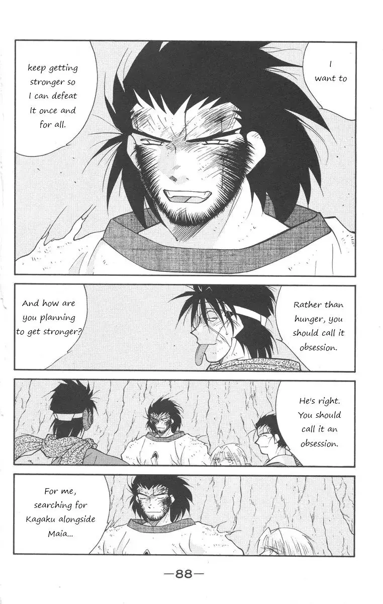 Kaiouki - 24 page 18
