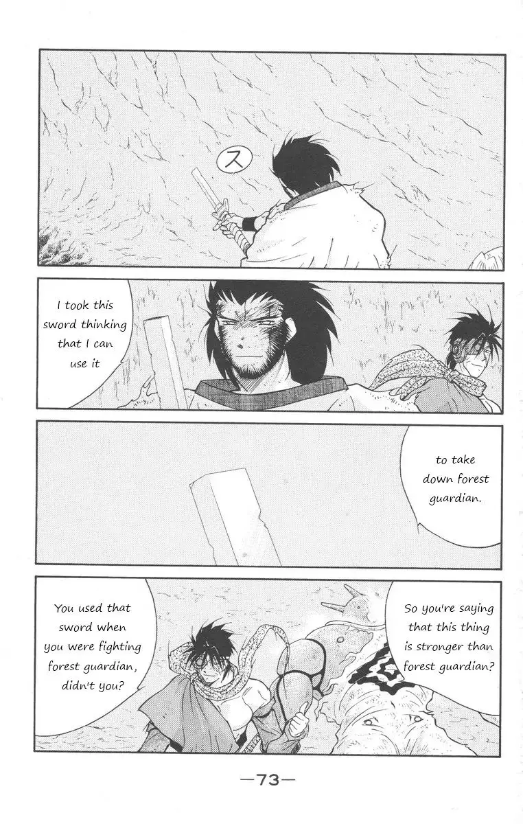 Kaiouki - 24 page 3