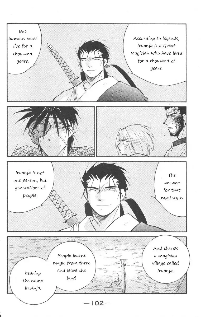 Kaiouki - 24 page 32
