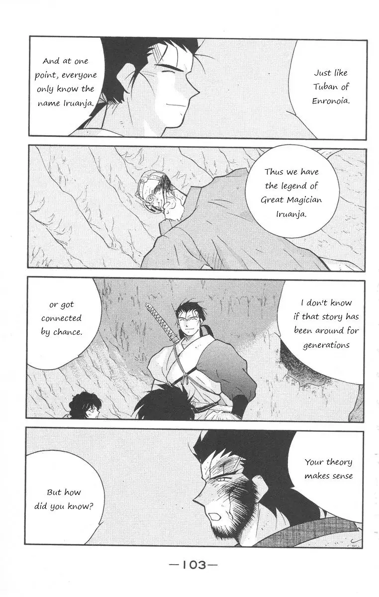 Kaiouki - 24 page 33