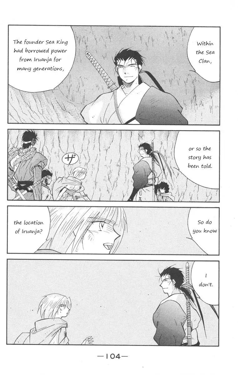 Kaiouki - 24 page 34