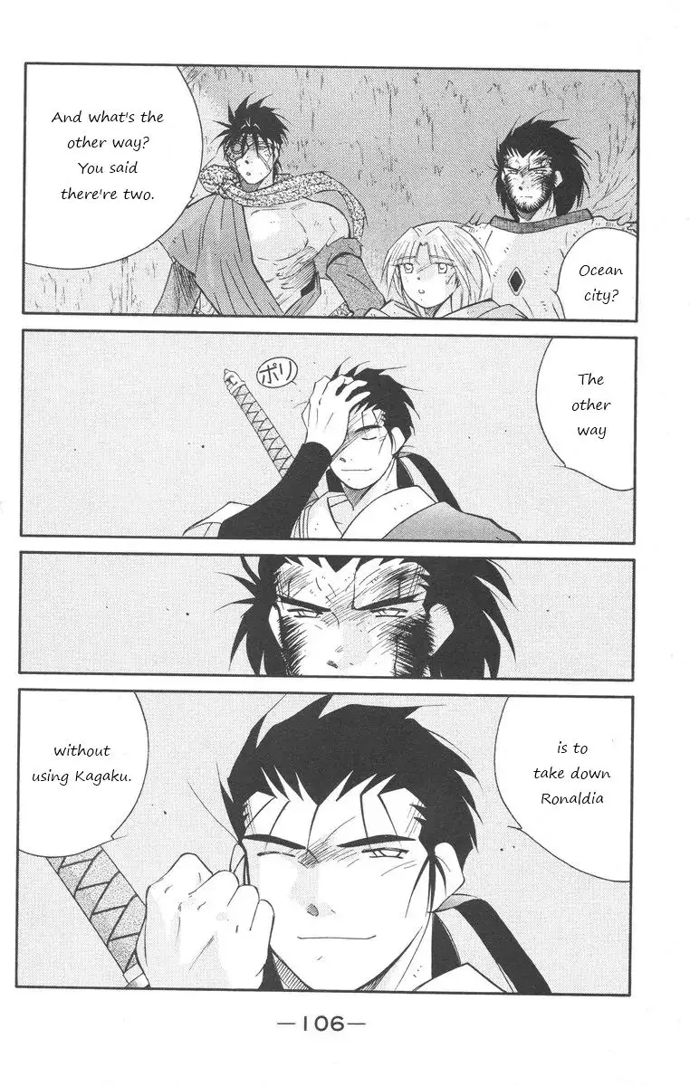 Kaiouki - 24 page 36
